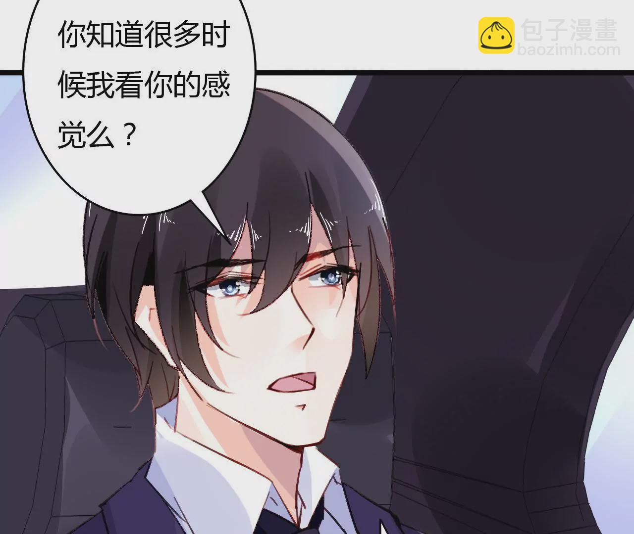 第47话 鸿门宴-第34话