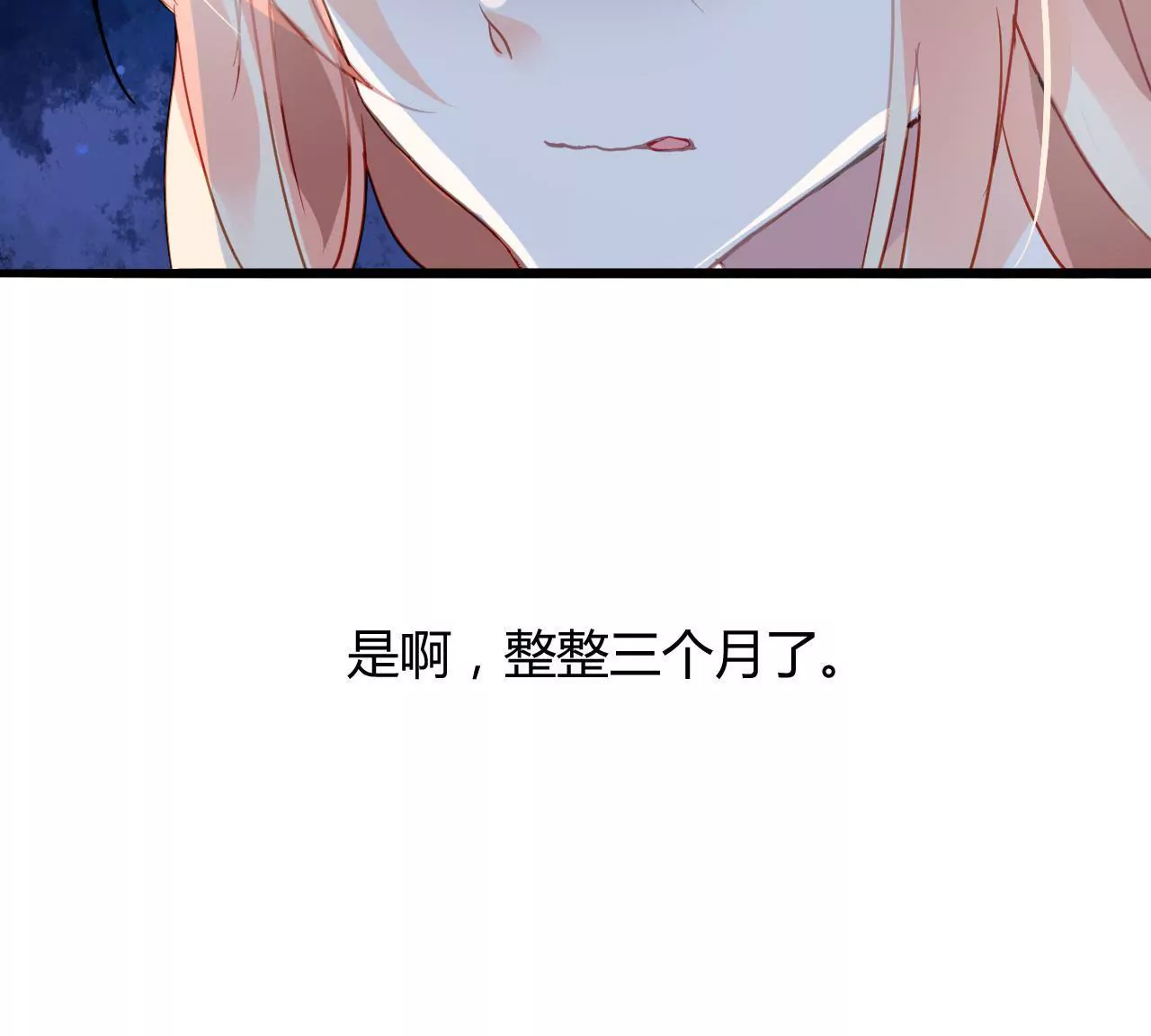 謀愛上癮 - 第6話 將計就計(1/3) - 2