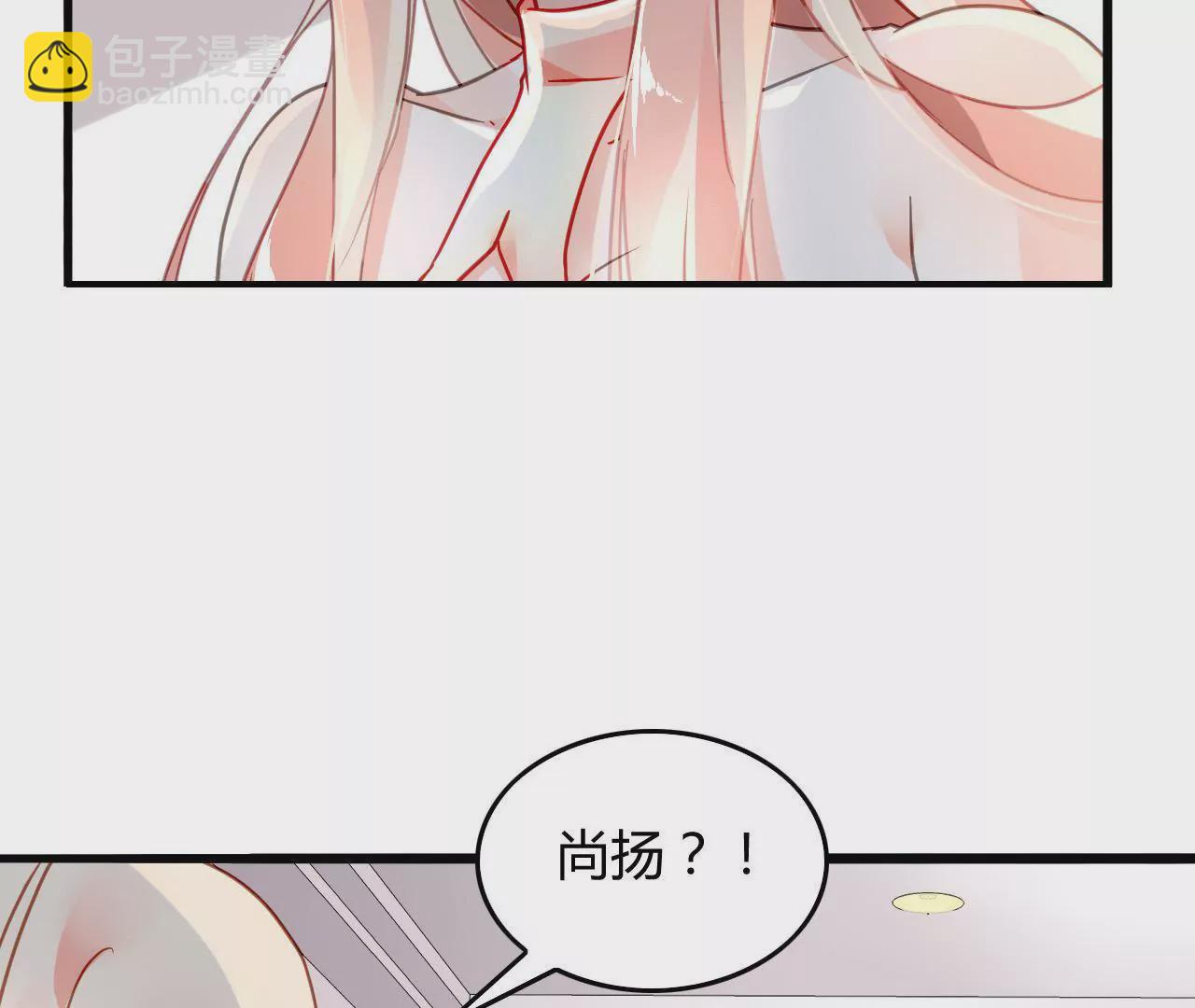 謀愛上癮 - 第6話 將計就計(1/3) - 3