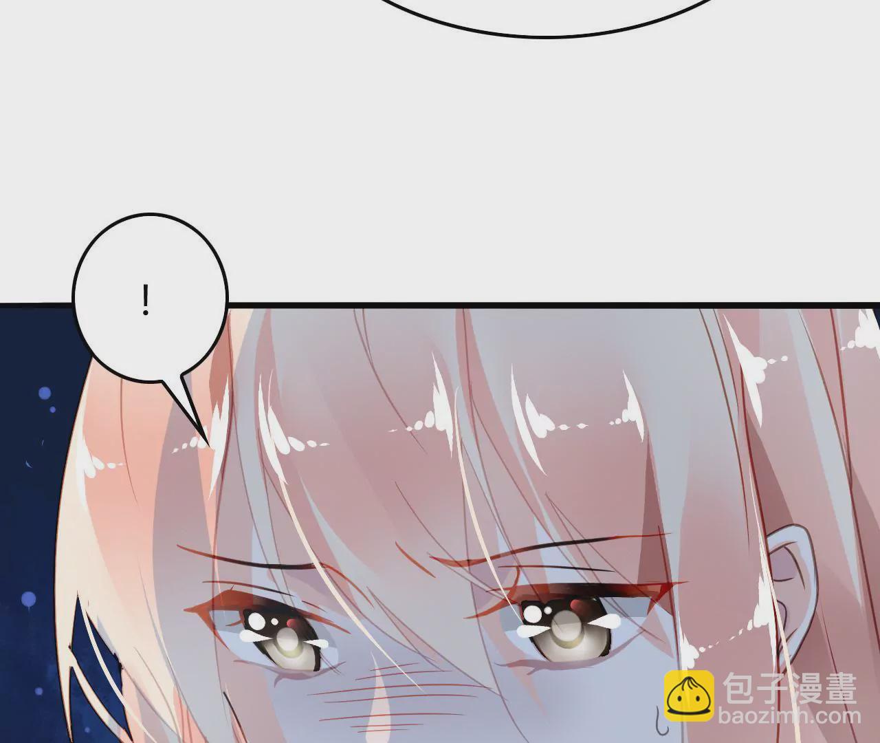 謀愛上癮 - 第6話 將計就計(1/3) - 1