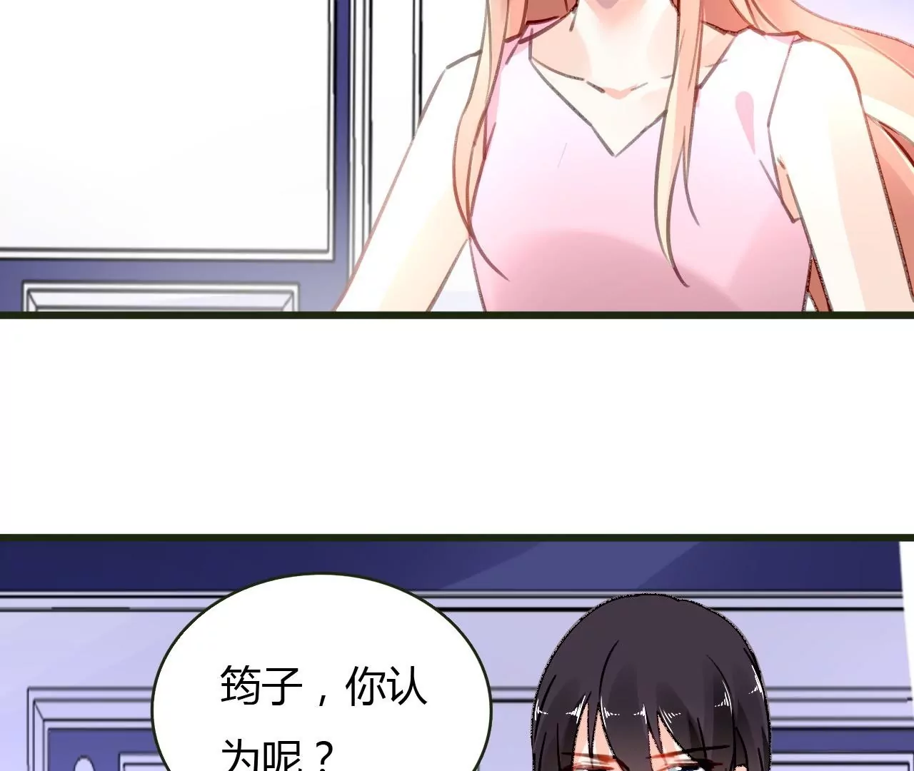 第51话 别有用意-第38话