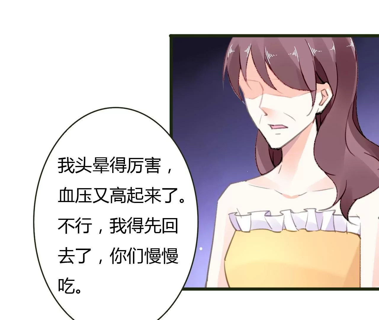 第51话 别有用意-第38话