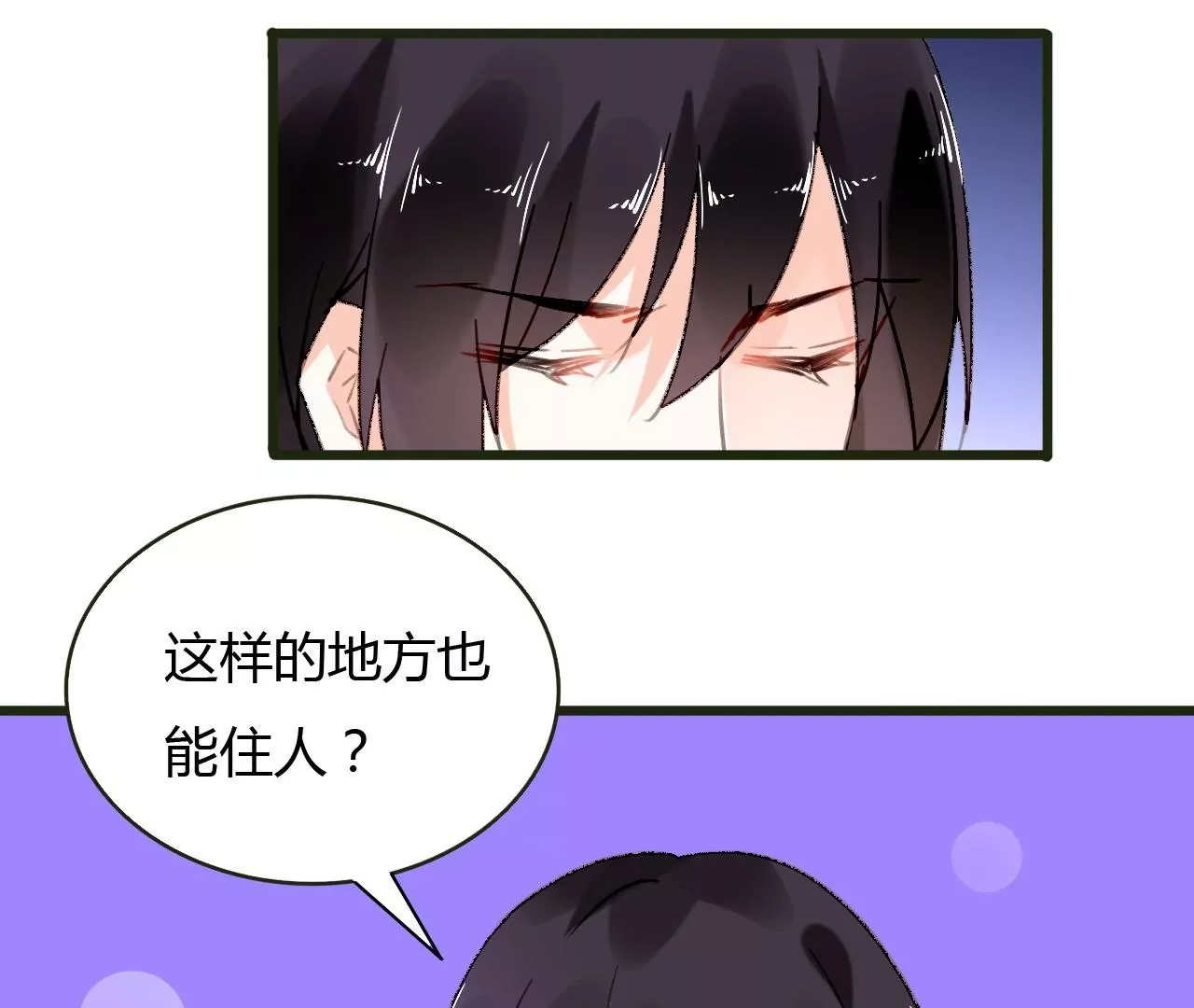 第51话 别有用意-第38话