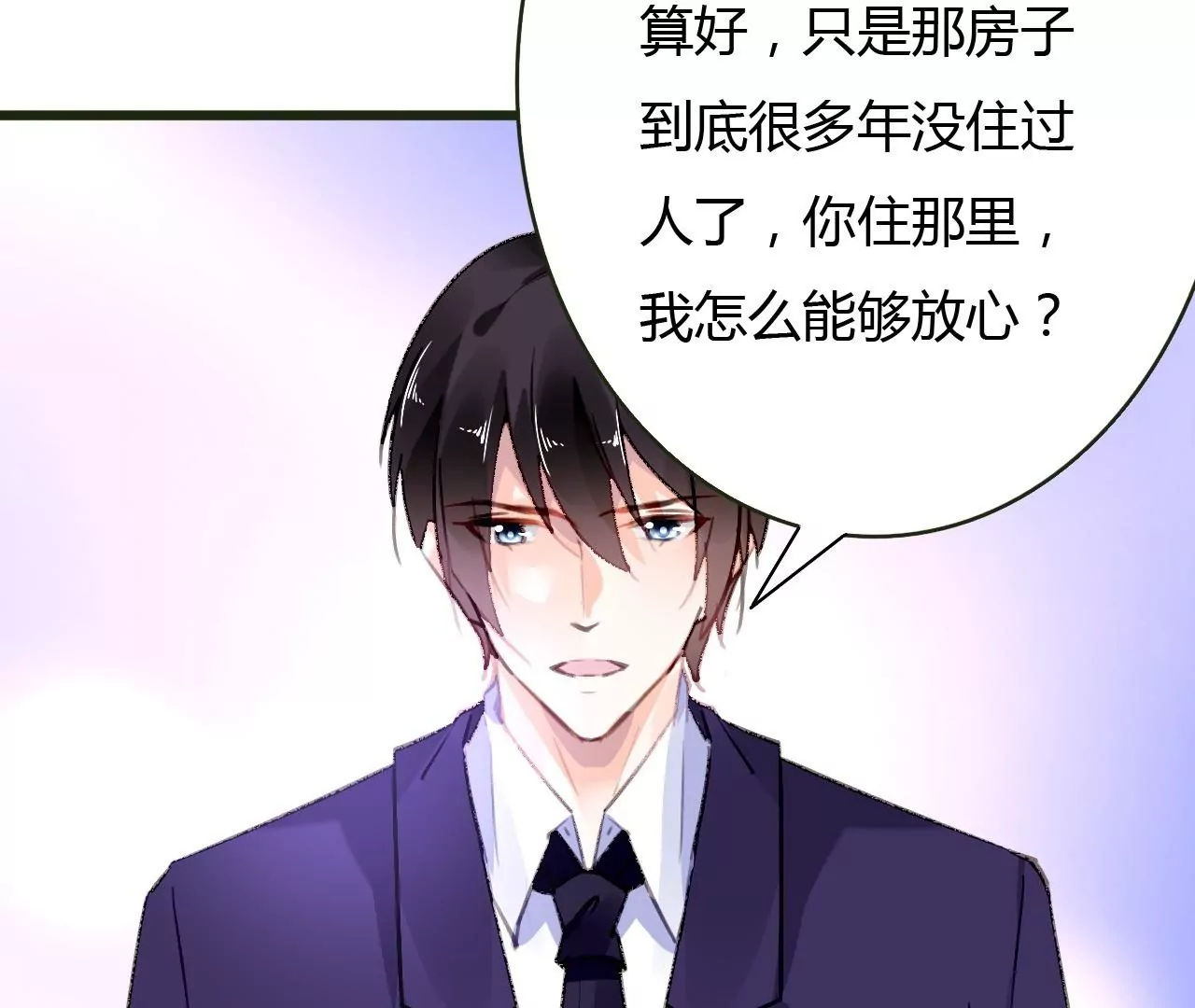 第51话 别有用意-第38话