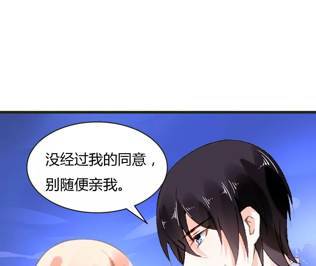 第51话 别有用意-第38话