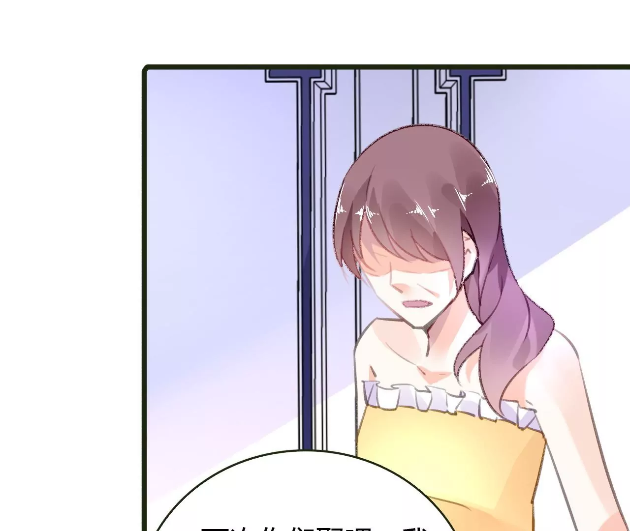 第51话 别有用意-第38话