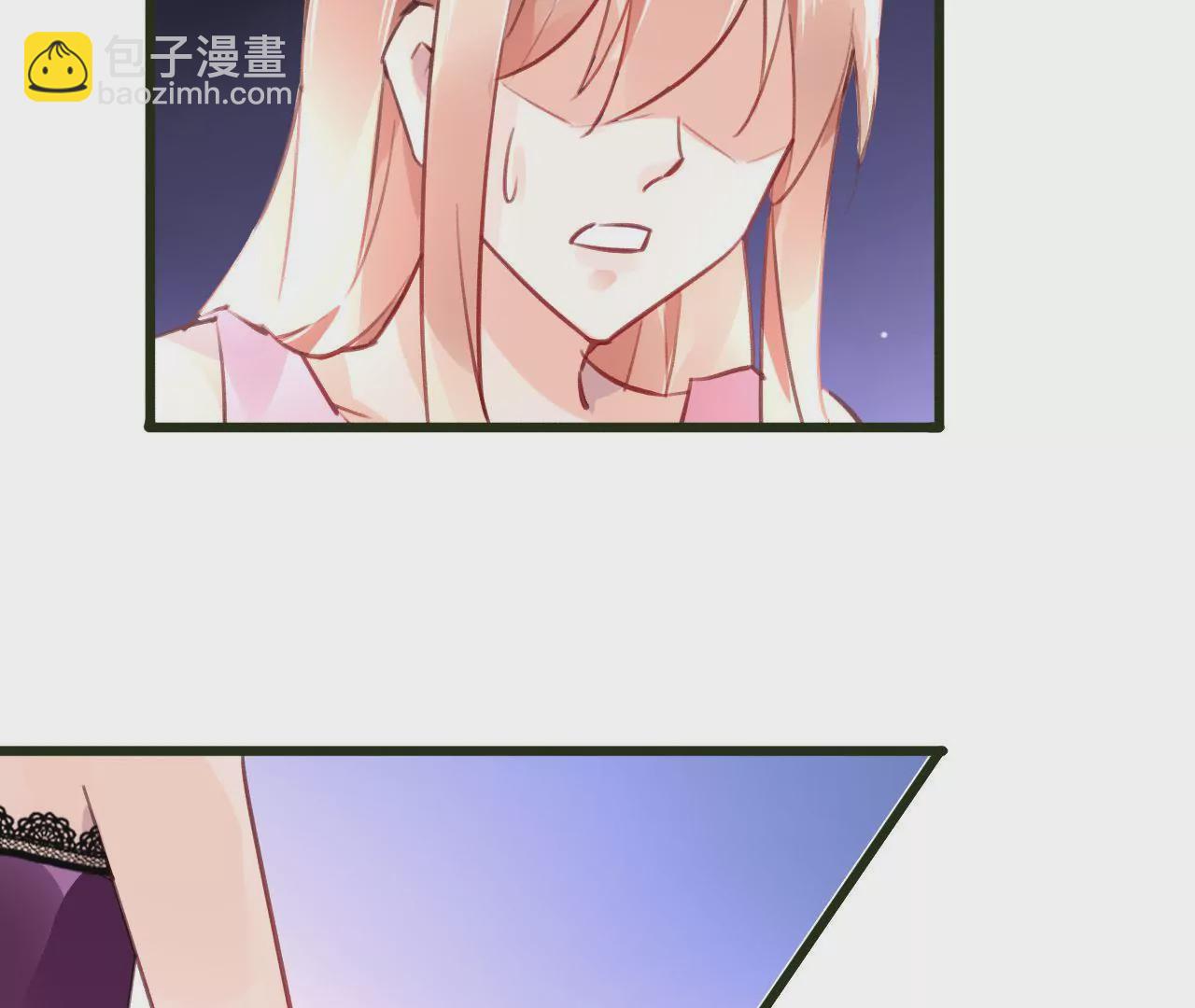 謀愛上癮 - 第53話 破裂 - 3