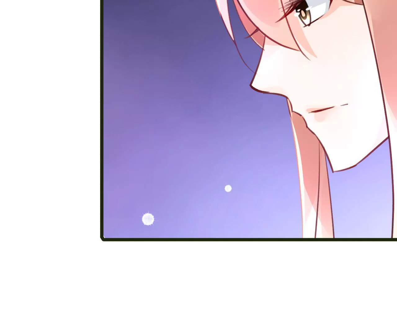 謀愛上癮 - 第53話 破裂 - 6