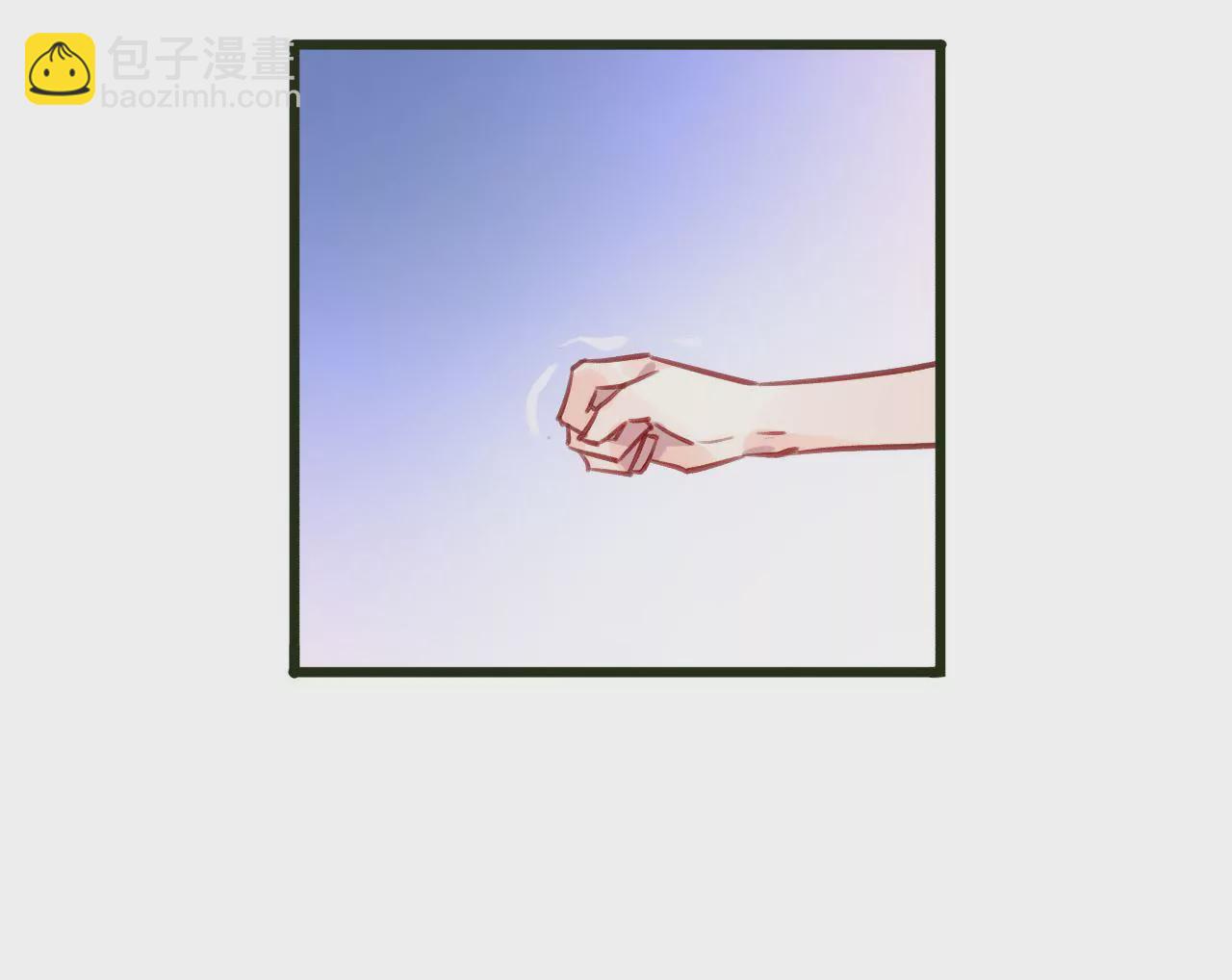 謀愛上癮 - 第53話 破裂 - 7