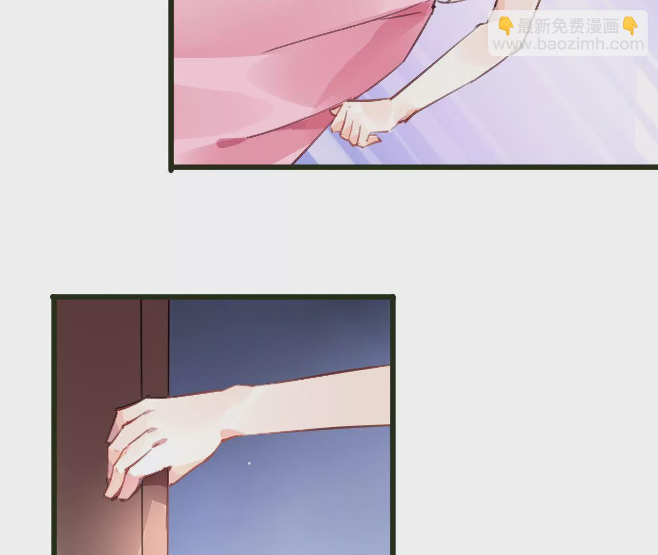 謀愛上癮 - 第53話 破裂 - 3