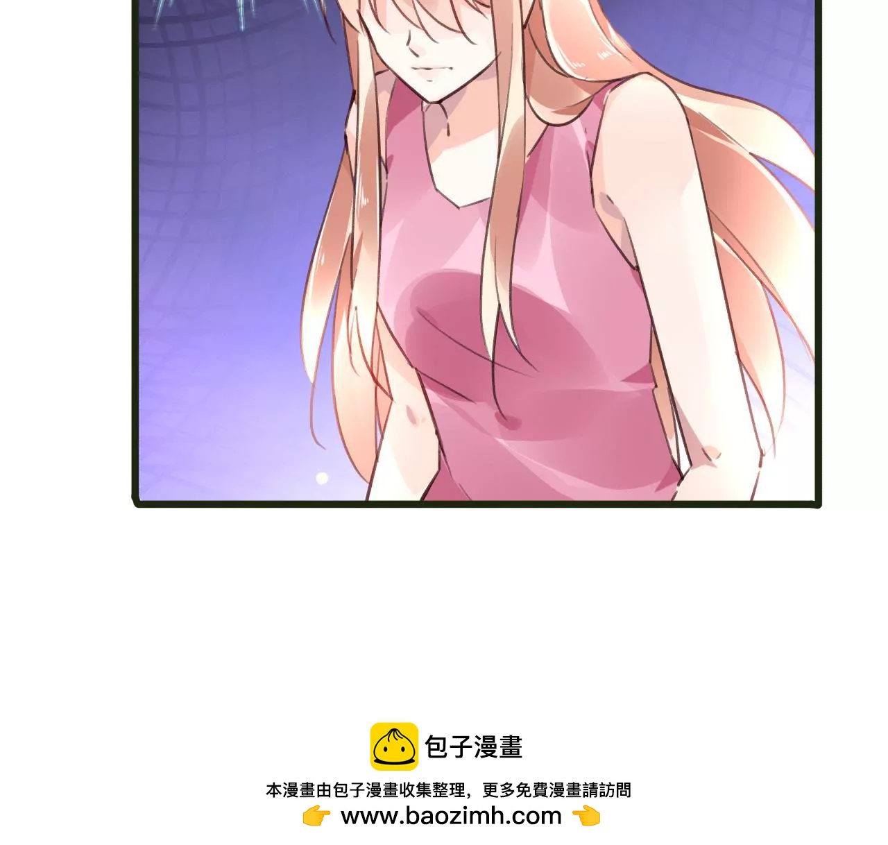 謀愛上癮 - 第53話 破裂 - 6