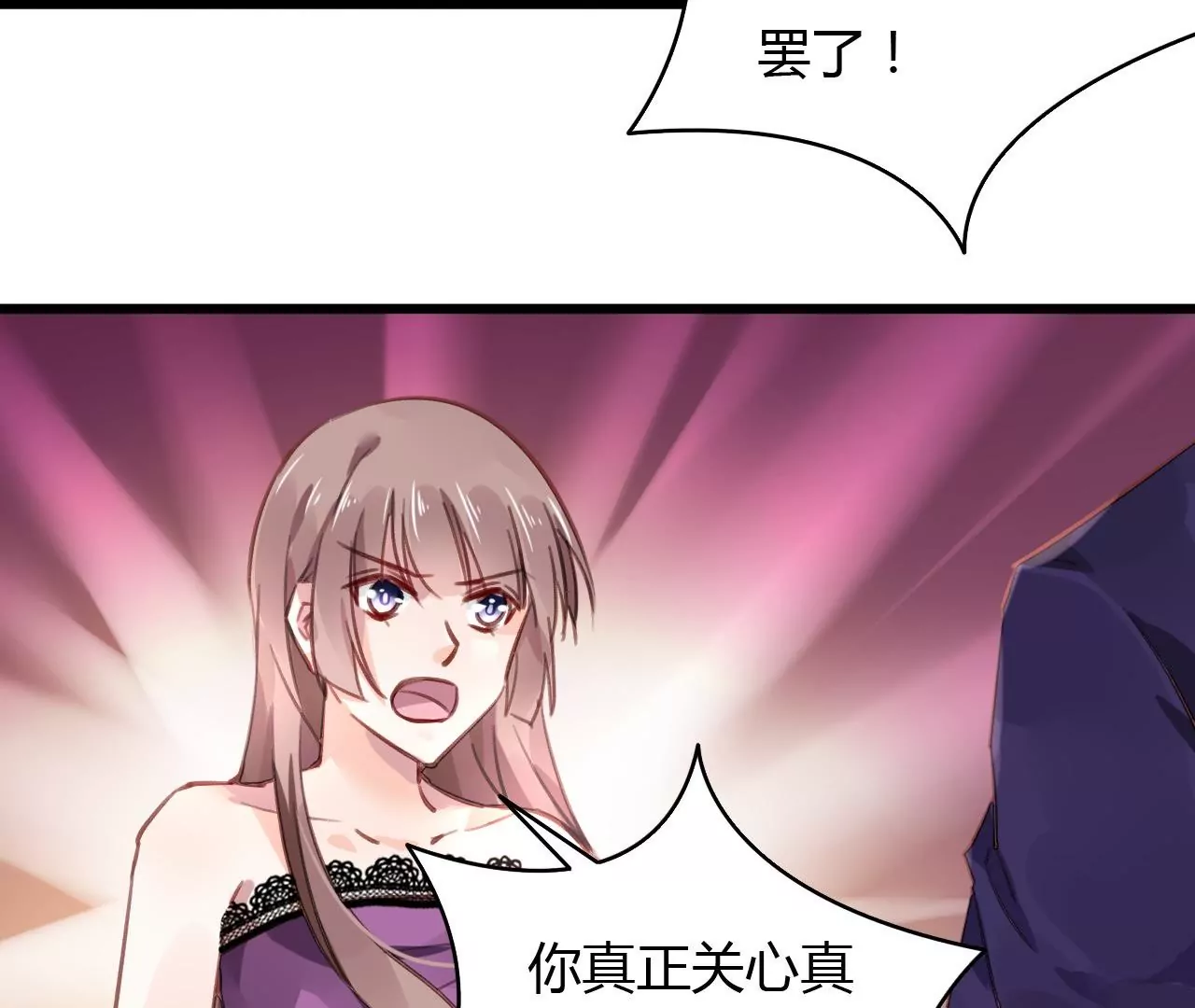 第55话 我很累-第42话