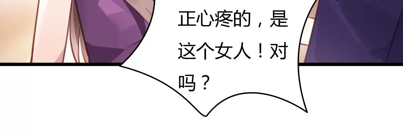 第55话 我很累-第42话