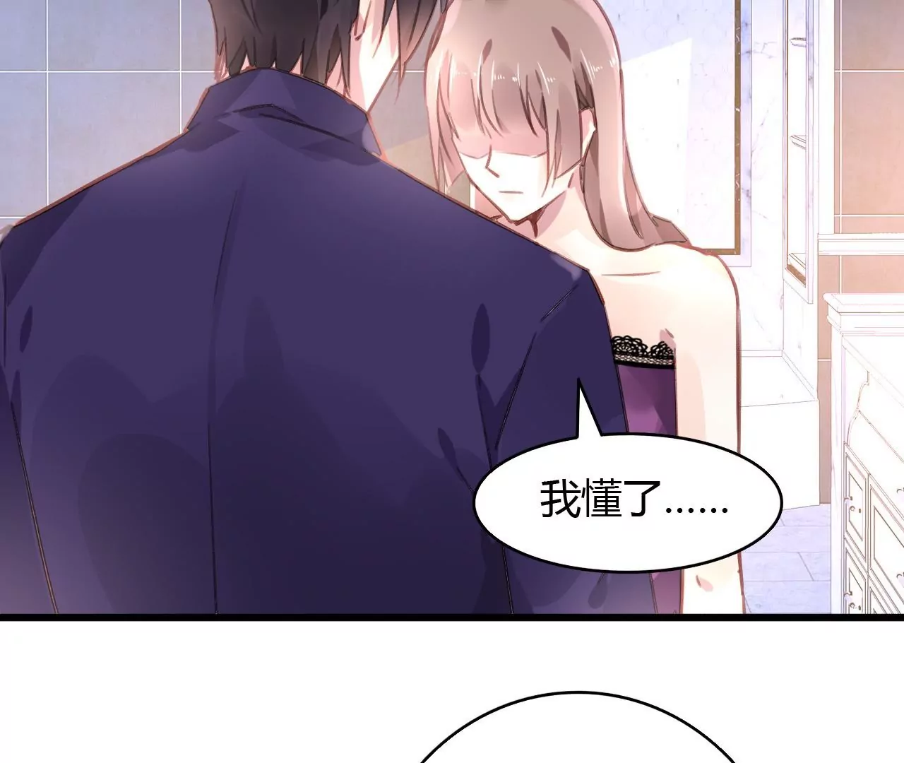 第55话 我很累-第42话