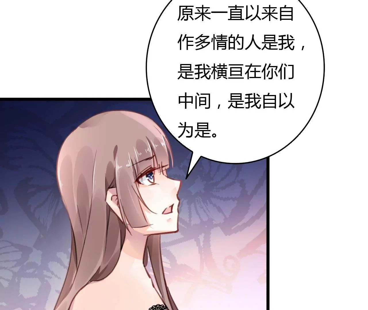 第55话 我很累-第42话