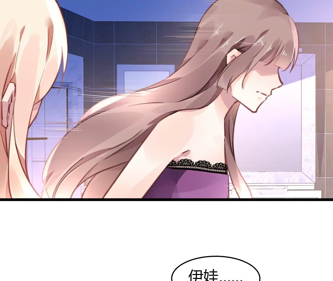 第55话 我很累-第42话