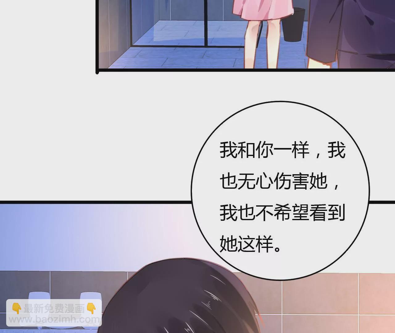 第55话 我很累-第42话