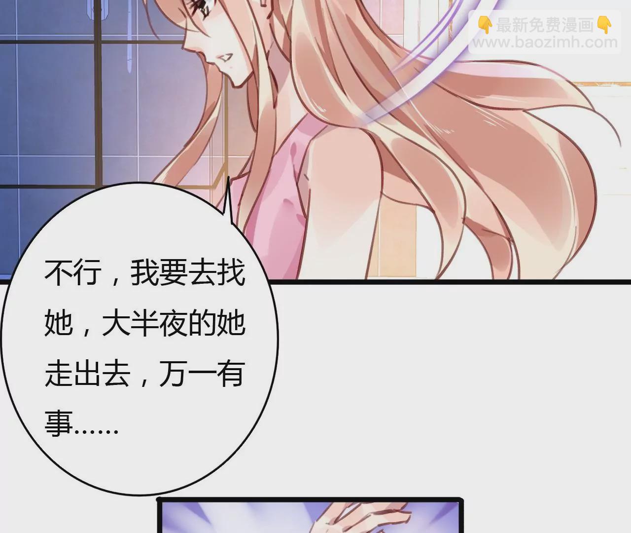 第55话 我很累-第42话