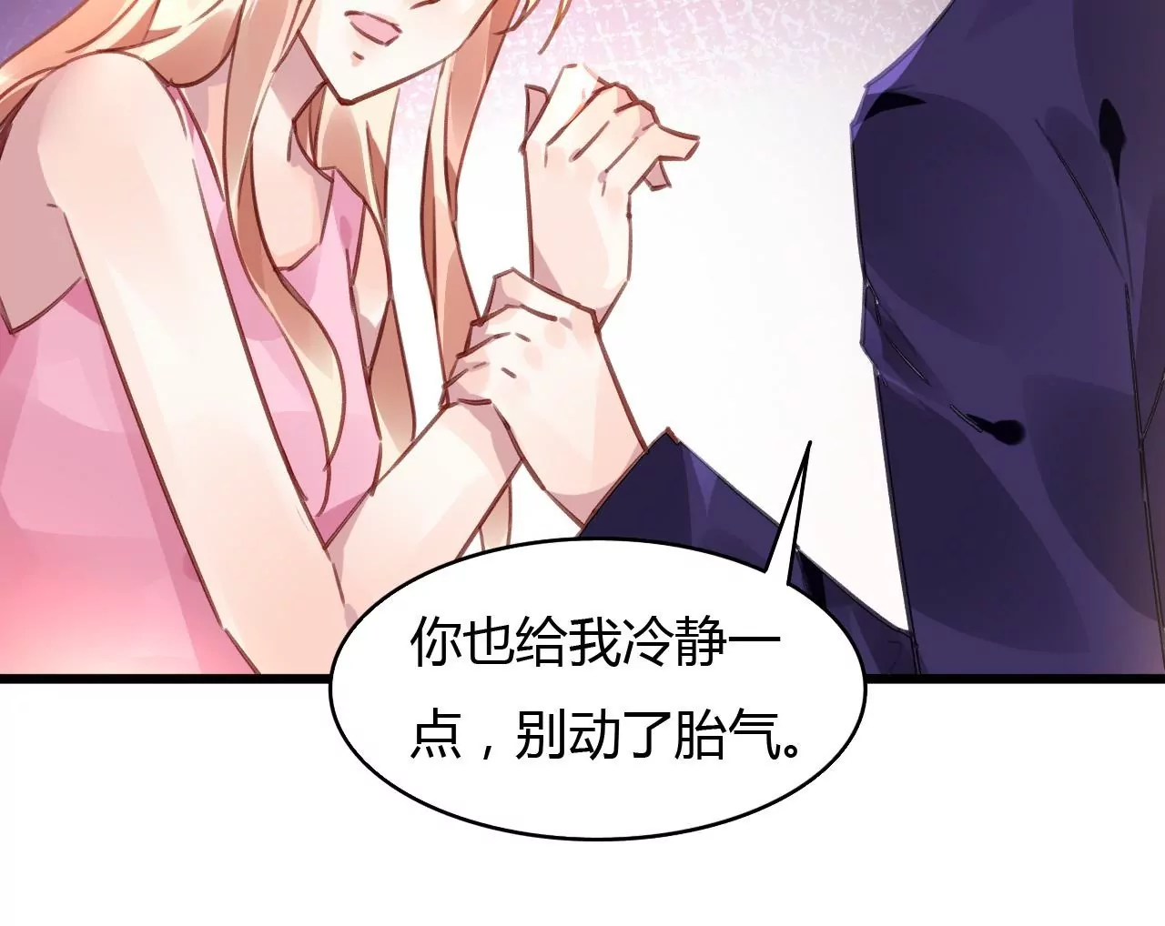 第55话 我很累-第42话