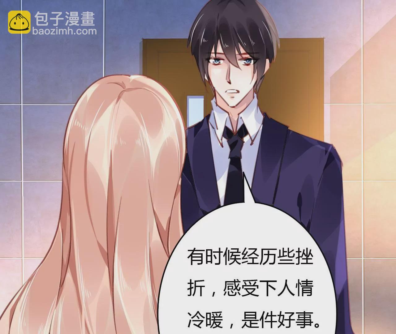 第55话 我很累-第42话