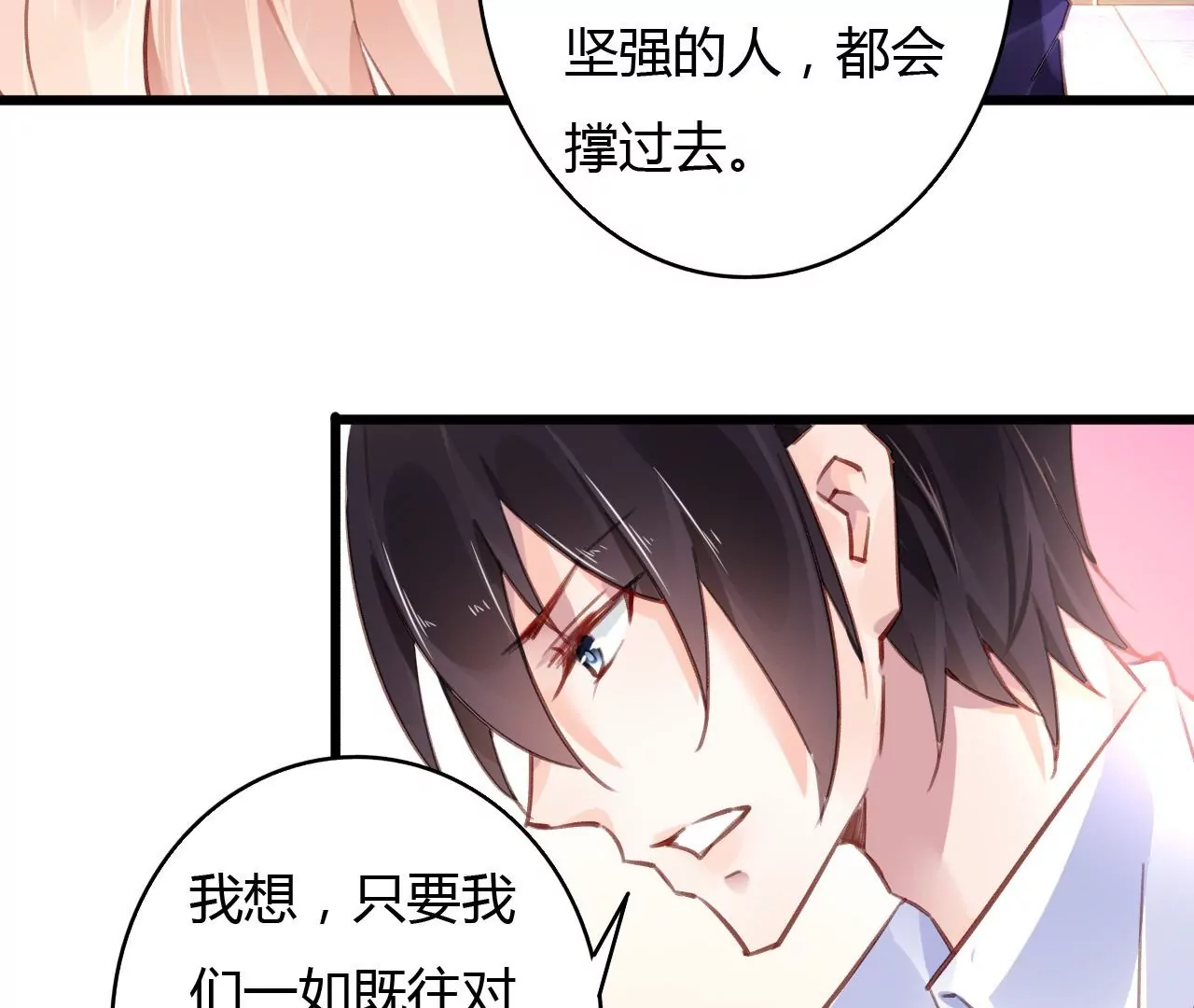 第55话 我很累-第42话