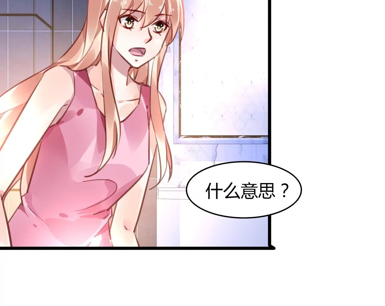 第55话 我很累-第42话