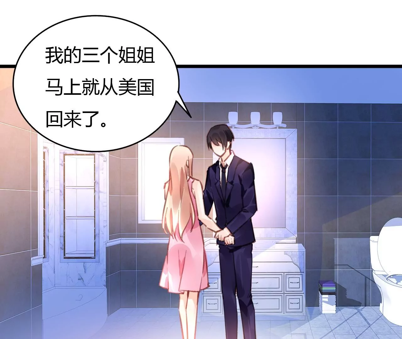 第55话 我很累-第42话