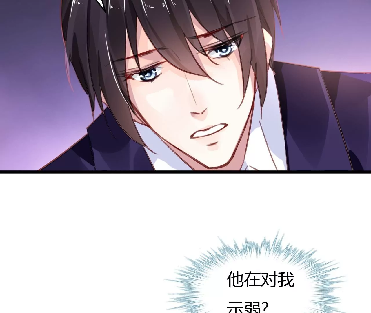 第55话 我很累-第42话