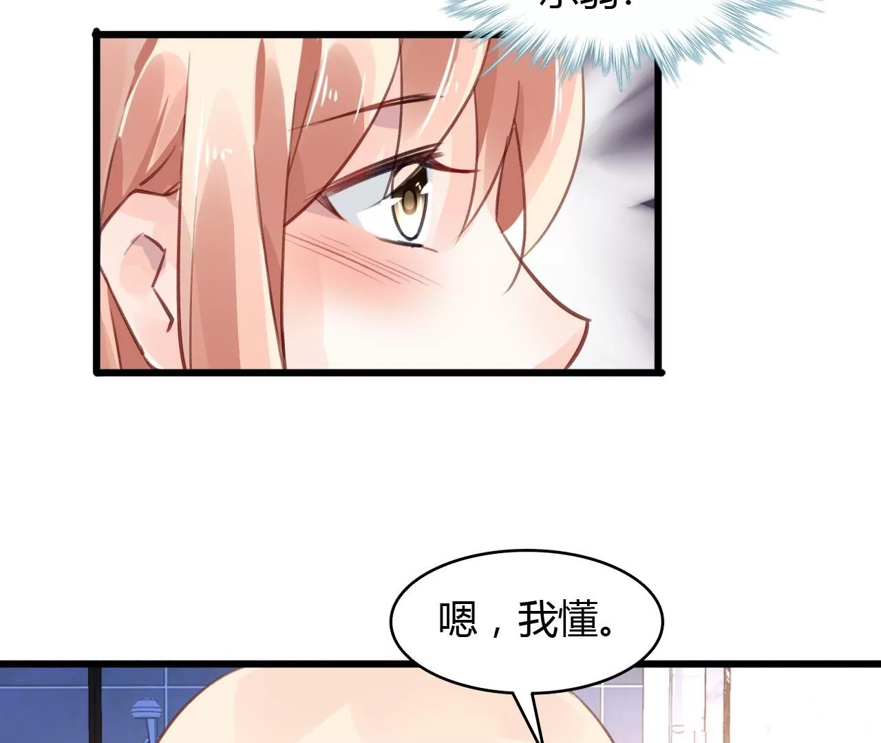 第55话 我很累-第42话