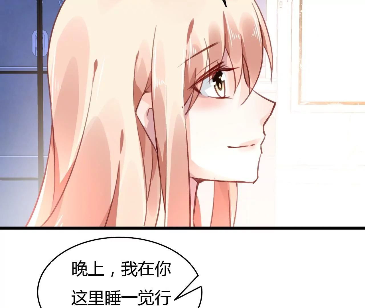 第55话 我很累-第42话