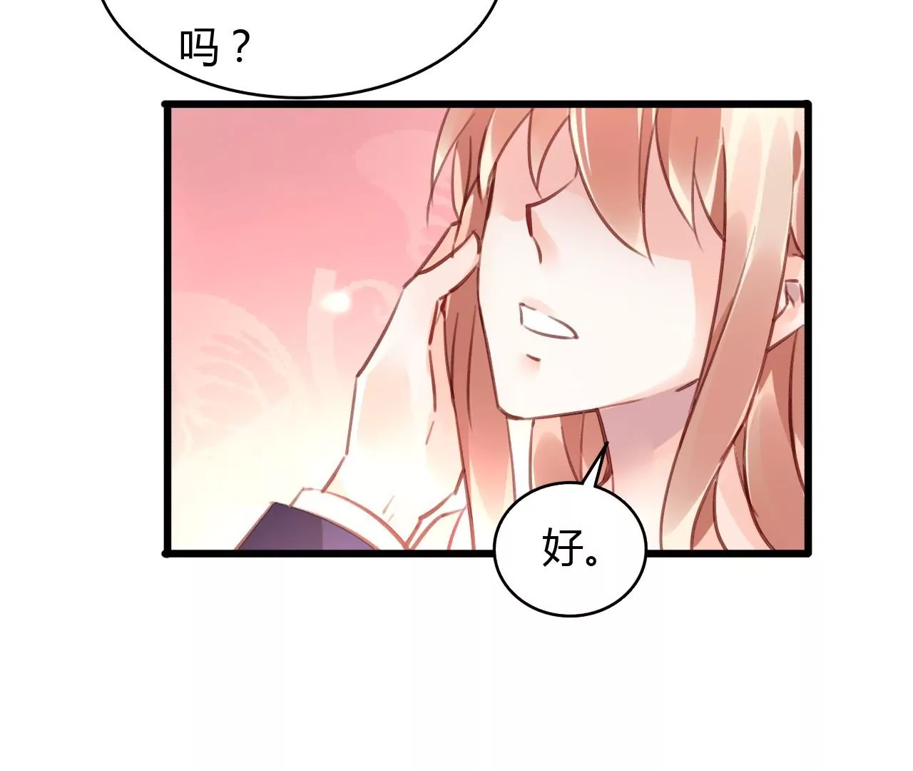 第55话 我很累44