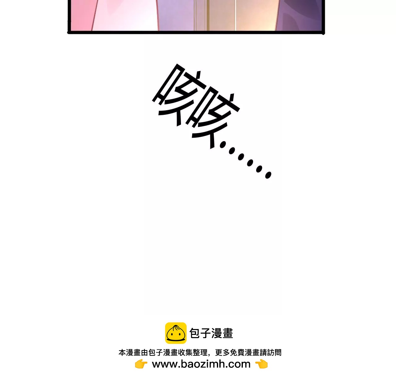 第55话 我很累-第42话