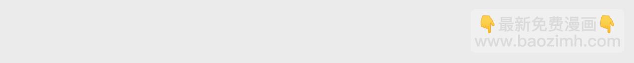 第57话 伊娃的决绝-第44话