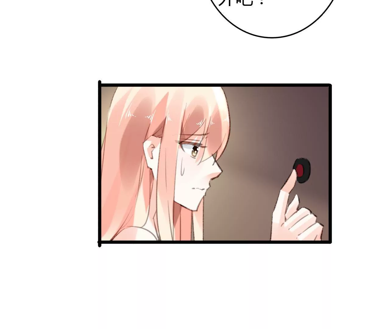 第57话 伊娃的决绝-第44话