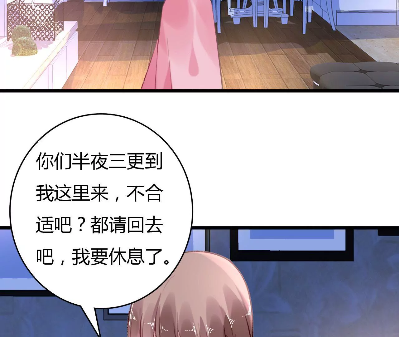 第57话 伊娃的决绝-第44话