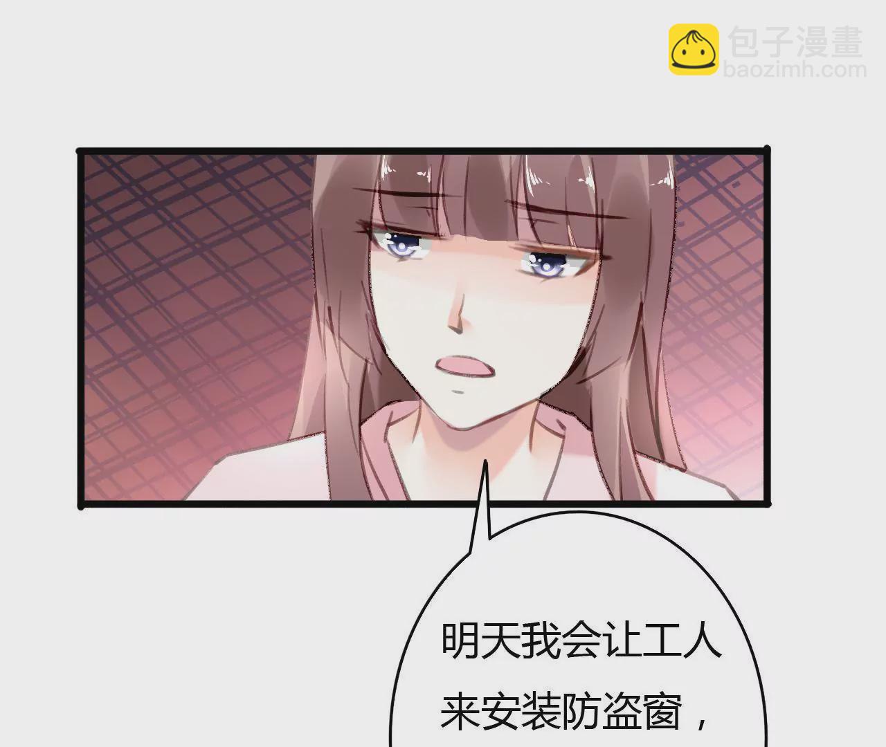 第57话 伊娃的决绝-第44话