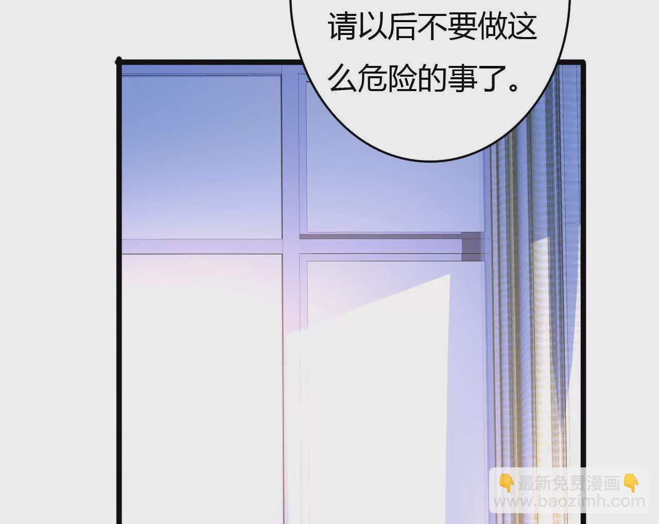 第57话 伊娃的决绝-第44话