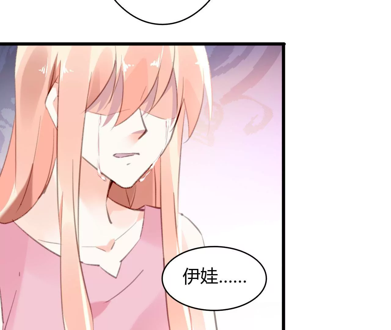 第57话 伊娃的决绝-第44话