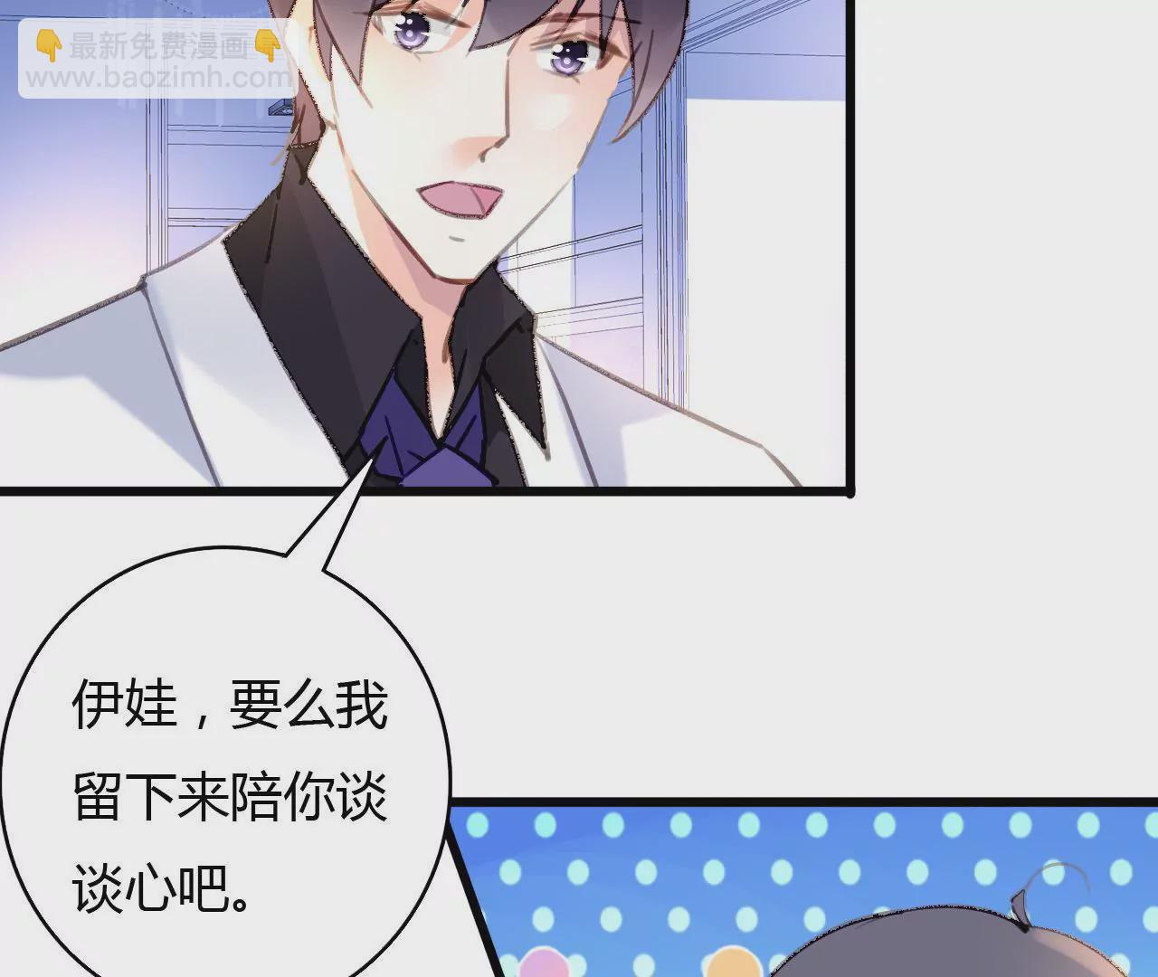 第57话 伊娃的决绝-第44话