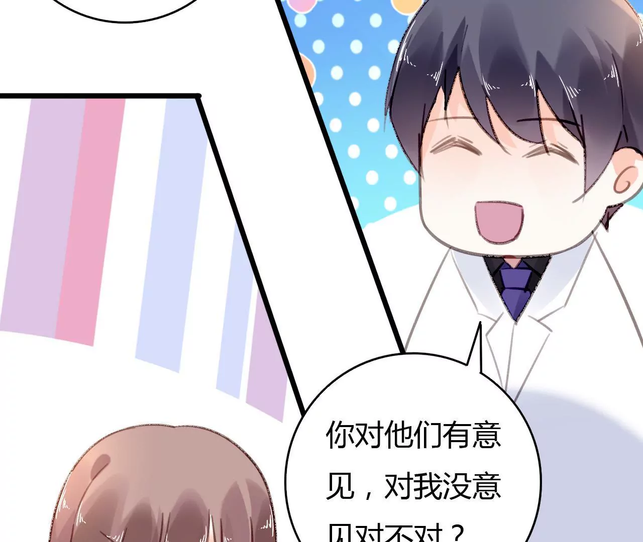 第57话 伊娃的决绝-第44话