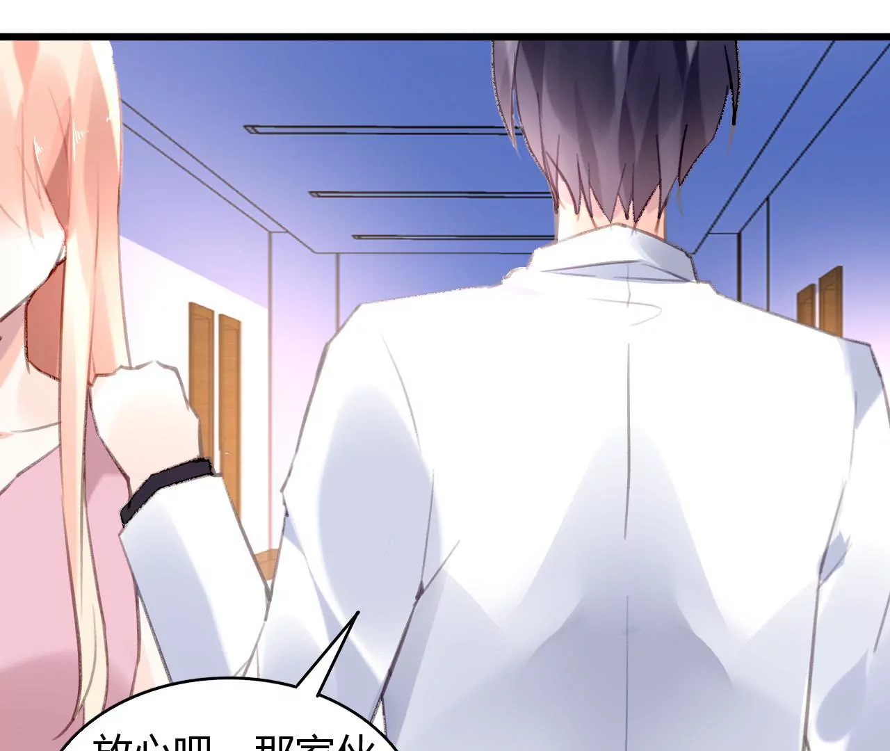 第57话 伊娃的决绝-第44话