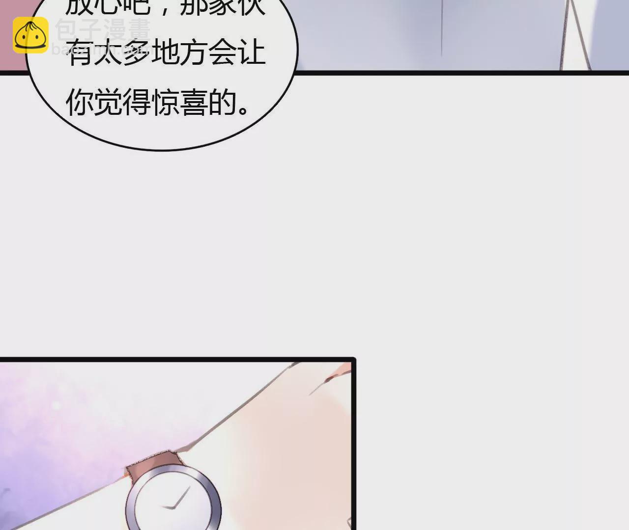 第57话 伊娃的决绝-第44话