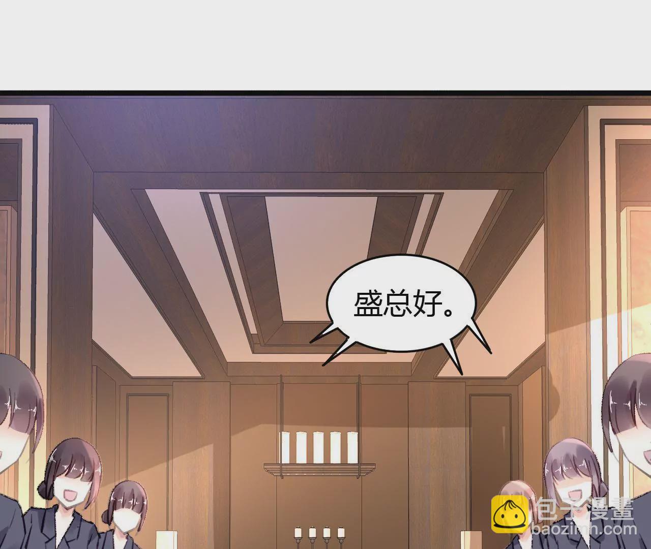 謀愛上癮 - 第59話 罪惡的甜蜜 - 5