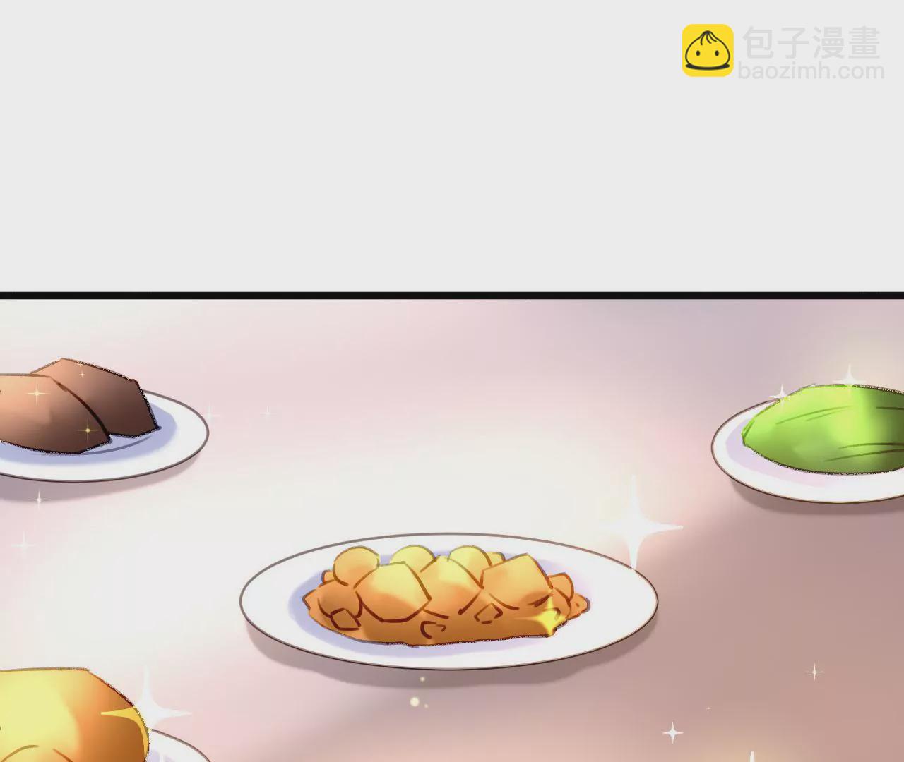 謀愛上癮 - 第59話 罪惡的甜蜜 - 5