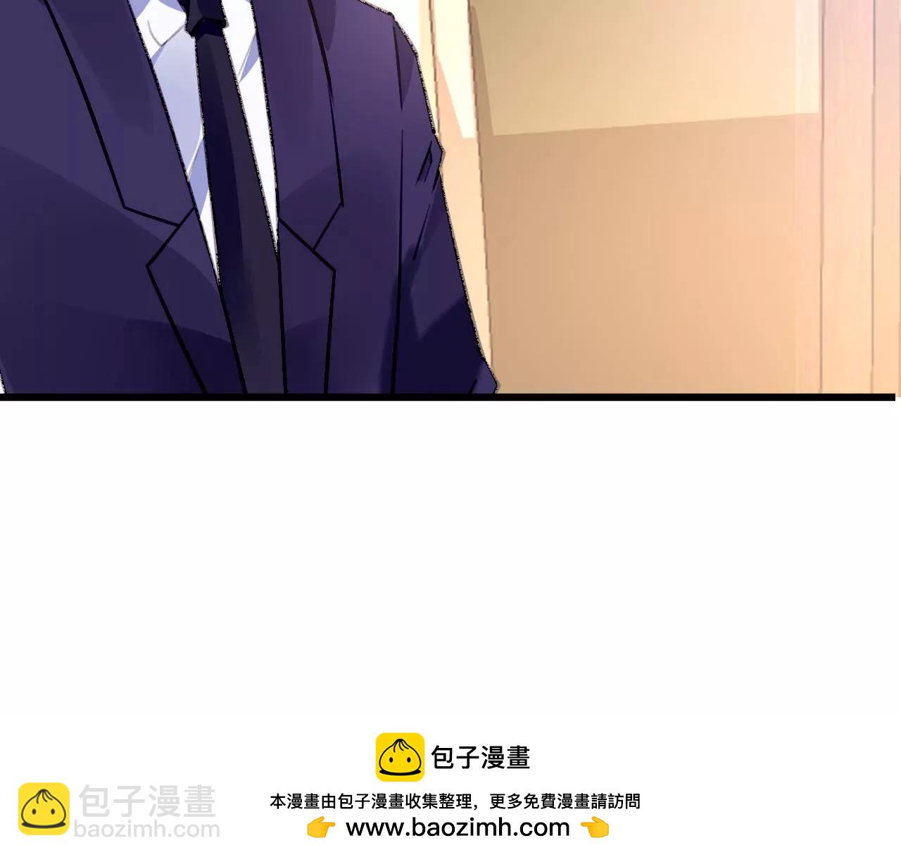 謀愛上癮 - 第59話 罪惡的甜蜜 - 6