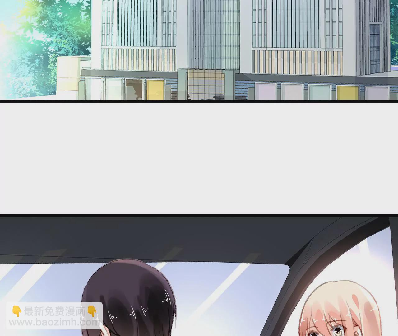 謀愛上癮 - 第59話 罪惡的甜蜜 - 5