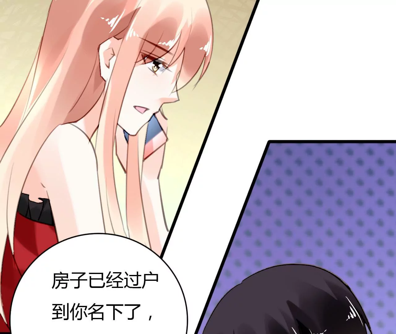謀愛上癮 - 第62話 女人的交易 - 6