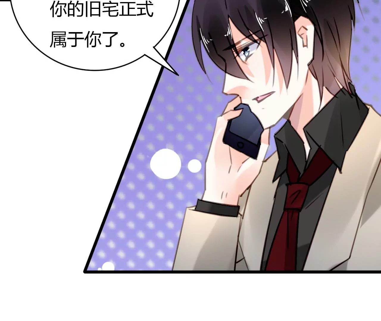 謀愛上癮 - 第62話 女人的交易 - 7