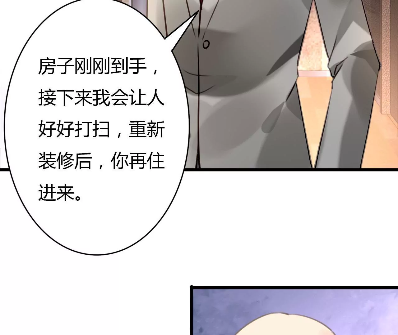 第64话 我回来了-第50话