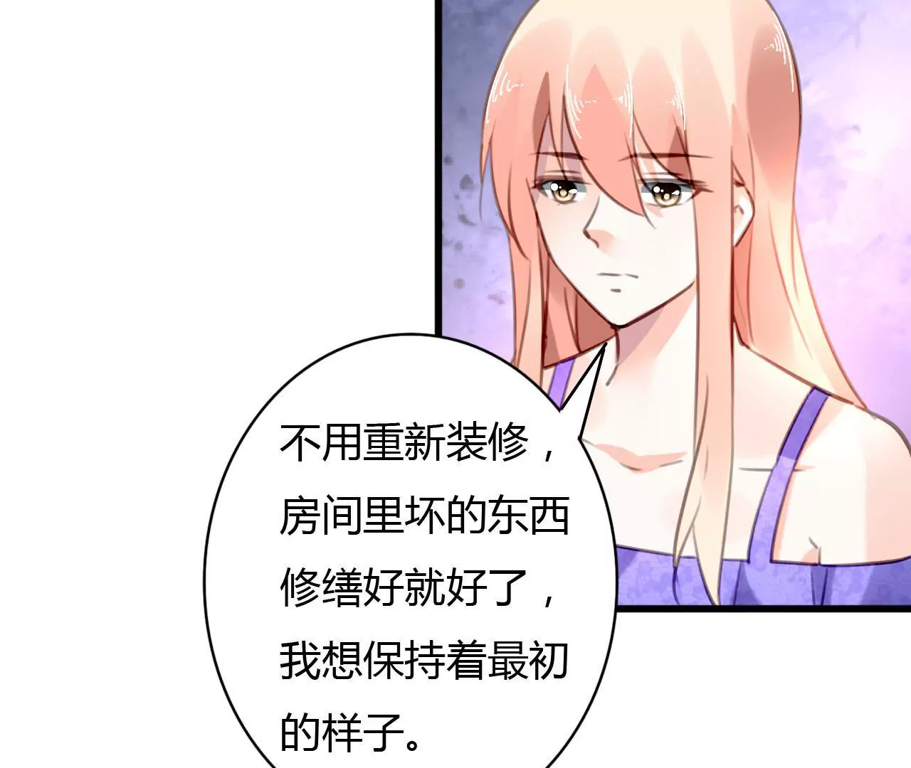 第64话 我回来了-第50话